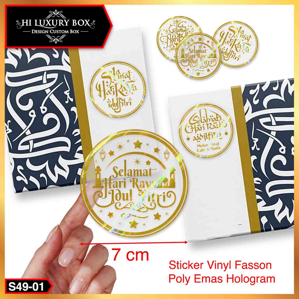 Sticker Lebaran - Image 2