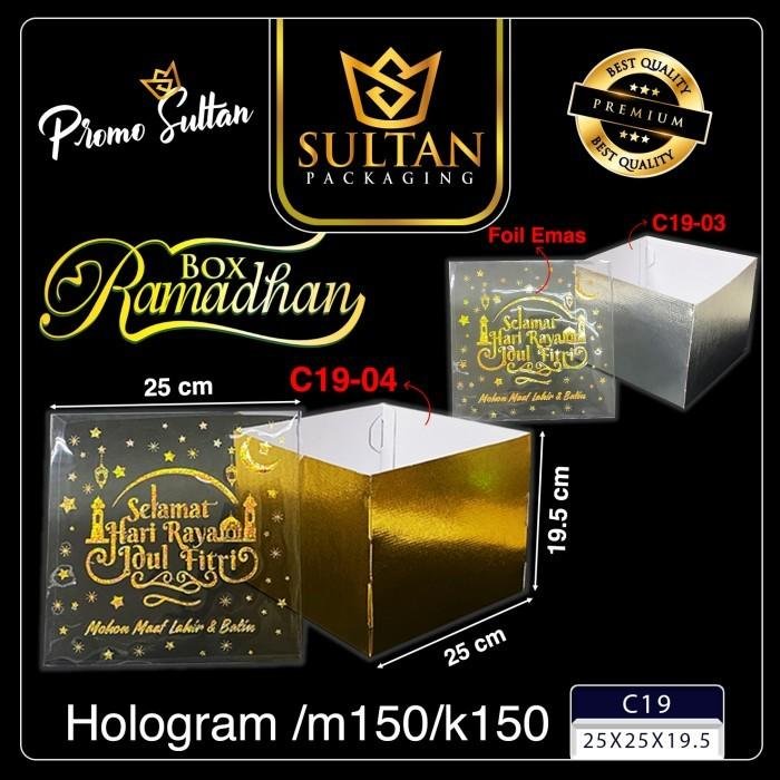 Kotak Kue Lebaran|Idul Fitri|Hologram|Kado|Mika|Box|Packaging|Dus|C19-03