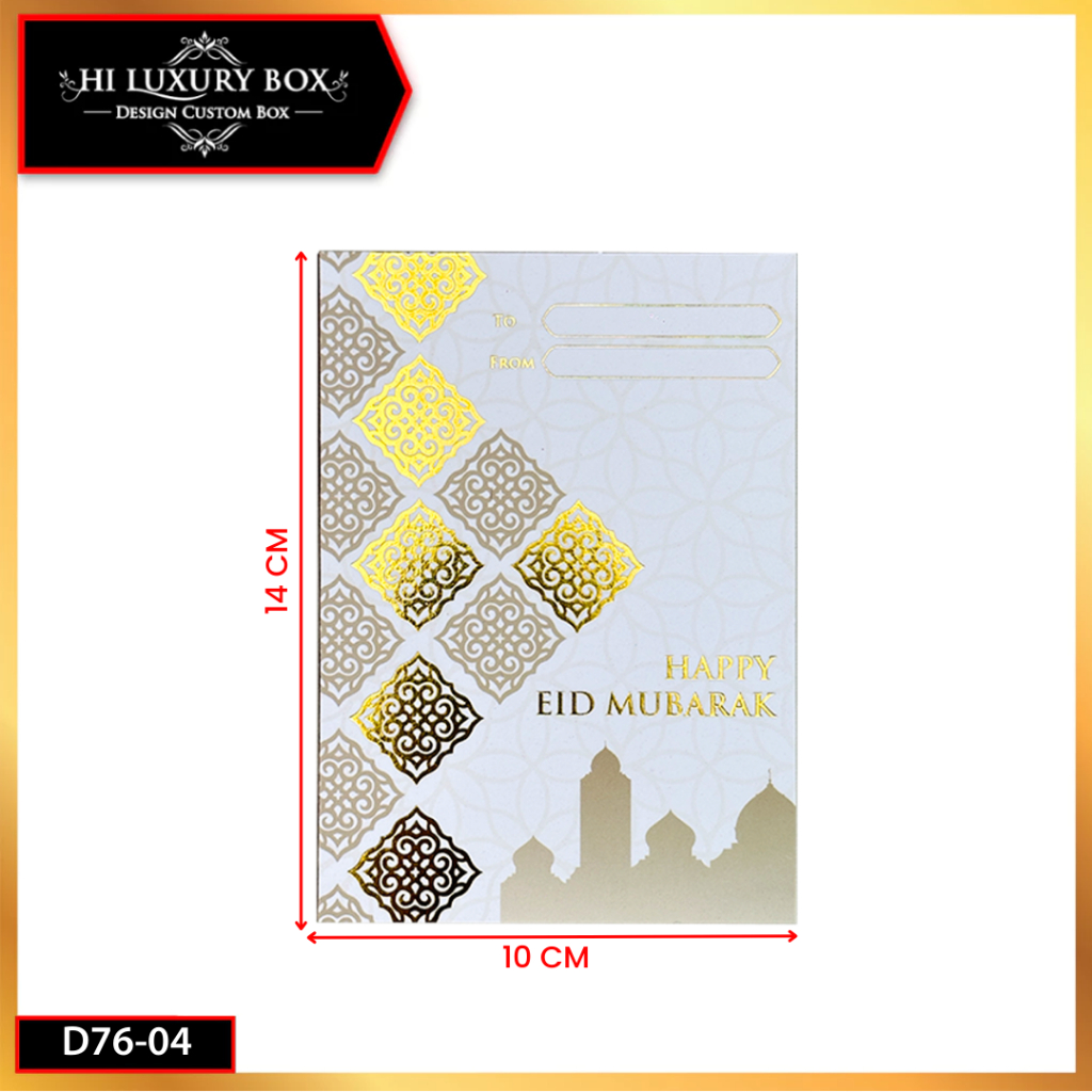 Kartu Ucapan Idul Fitri Spesial Lebaran D76 Bahan Ivory 350 Foil Laminating Doff Ukuran 15x10 cm Minimal Order 10PCS - Image 2