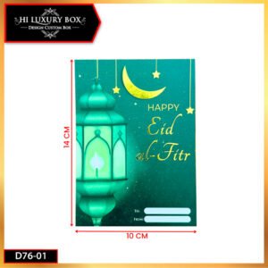 Kartu Ucapan Idul Fitri Spesial Lebaran D76 Bahan Ivory 350 Foil Laminating Doff Ukuran 15x10 cm Minimal Order 10PCS