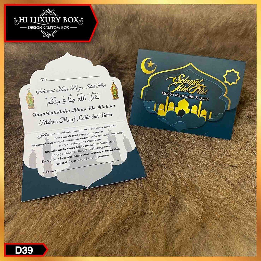 Kartu ucapan lebaran|Kartu ucapan|Gift card|Kartu lebaran|D39 - All Variant - Image 3