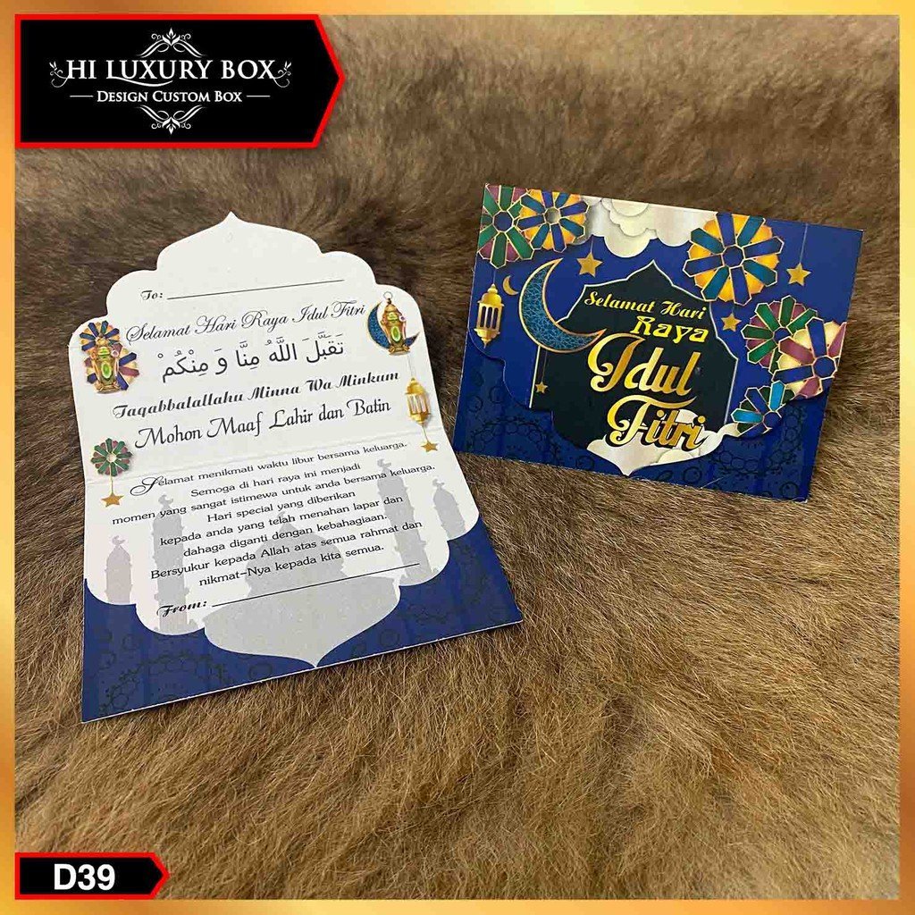 Kartu ucapan lebaran|Kartu ucapan|Gift card|Kartu lebaran|D39 - All Variant - Image 2