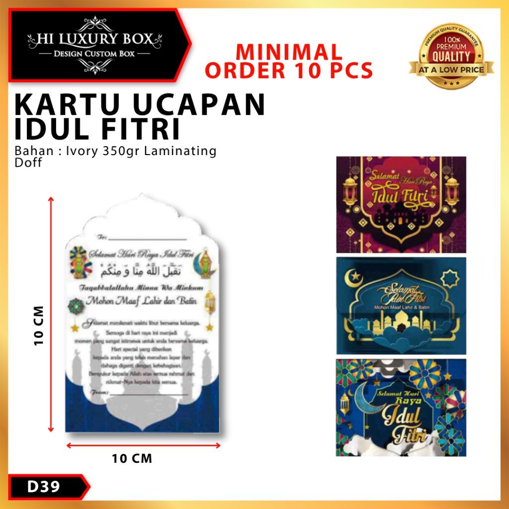Kartu ucapan lebaran|Kartu ucapan|Gift card|Kartu lebaran|D39 - All Variant